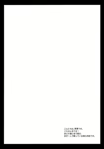 Page 4 of MamiMagi - preview thumbnail
