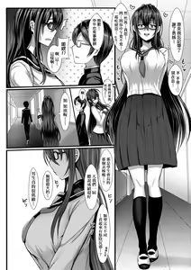 Page 233 of いいけど、ナイショね  想做也行、得要保密唷。 - preview thumbnail