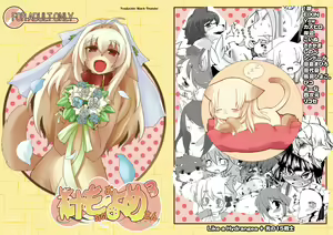Kemono no Oyome-san | Parte 2 Anim Bride - hentai manga cover image