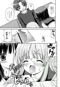 Page 33 of Koi no Iro - preview thumbnail