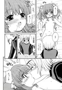 Page 56 of Koi no Iro - preview thumbnail