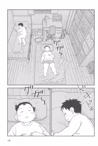 Page 21 of Himitsu no Refrain 2 - preview thumbnail
