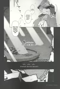 Page 5 of SS 3 - Edelweiss - preview thumbnail