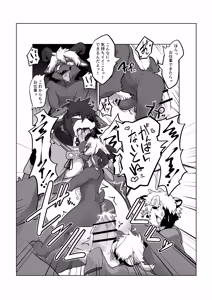 Page 654 of Pixiv, Fanbox and Twitter furry artworks - preview thumbnail