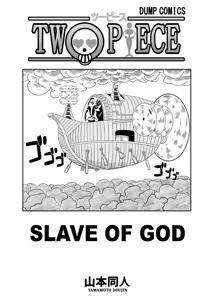 Page 3 of Slave Of God - preview thumbnail