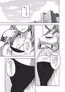 Page 3 of Commission Original Chara - preview thumbnail