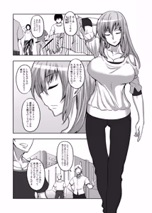 Page 4 of Commission Original Chara - preview thumbnail