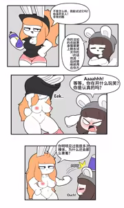 Page 3 of Artist - TonyToran｜散篇漫画合集｜【迷路了汉化组】 - preview thumbnail