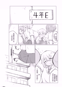 Page 247 of 木吉ガスヤ - preview thumbnail