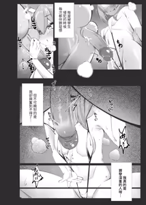 Page 56 of 木吉ガスヤ - preview thumbnail