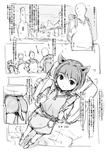 Rakugaki — hentai manga cover on Fhentai