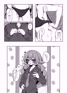 Page 3 of Iroha ni Nattara Shitai Koto. Hitori Ecchi Hen - preview thumbnail
