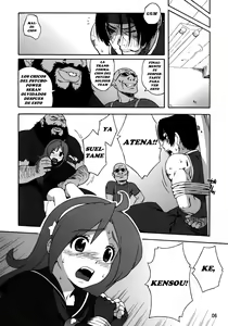 Page 5 of A.N.T.R. - preview thumbnail