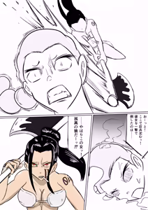 Page 3 of Geki Warai no Kusuguri Coliseum - preview thumbnail