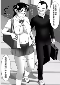 Page 10 of Botebara da yo! Satsuki-chan - preview thumbnail