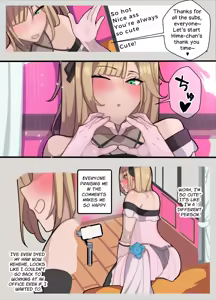 Page 5 of Princess House ~Papa is a Princess, and I am the Hubby~ - preview thumbnail