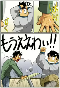 Page 3 of Case - preview thumbnail