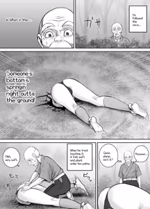 Page 3 of Raijin-sama no Musume - preview thumbnail