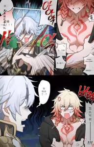 Page 4 of 【nogcha_owo】奋起直追 - preview thumbnail
