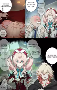 Page 5 of 【nogcha_owo】奋起直追 - preview thumbnail