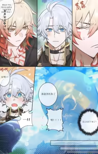 Page 8 of 【nogcha_owo】奋起直追 - preview thumbnail