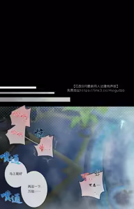 Page 9 of 【nogcha_owo】奋起直追 - preview thumbnail