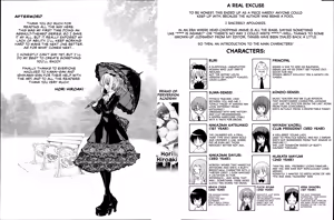 Page 3 of Rakuin Gakuen - preview thumbnail