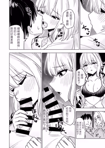 Page 3 of Hatsujou shita Koishi-chan ni Osowareru Hon | 被發情的戀戀襲擊的本子 - preview thumbnail