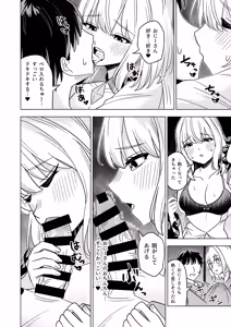 Page 3 of Hatsujou shita Koishi-chan ni Osowareru Hon - preview thumbnail