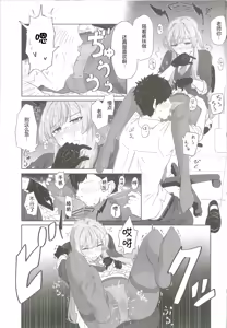 Page 40 of Shiraishi Utaha-san no Koto o Seiteki na Me de Miteimasu Goudou - utaha so sexy... | 以性的目光看待白石歌原合同志 - preview thumbnail