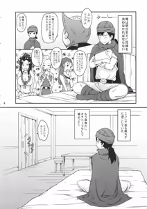 Page 3 of PREMARITAL NIGHT - preview thumbnail