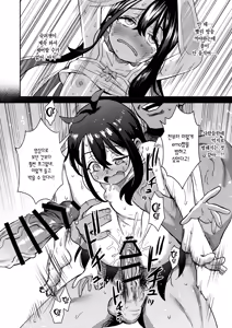 Page 56 of Shiko Chuudoku TS OnaPet ~Haishin de Barezu ni Ikimakuri~ | 자위중독 TS 오나펫 -방송 중에 안 들키고 절정하기- - preview thumbnail