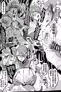 Page 3 of 《会长的尊严》 - preview thumbnail