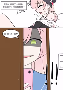 Page 11 of Study Instead - preview thumbnail