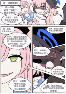 Page 13 of Study Instead - preview thumbnail