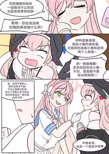 Page 14 of Study Instead - preview thumbnail
