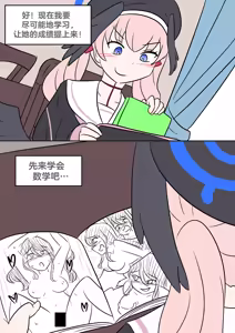 Page 6 of Study Instead - preview thumbnail