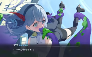Page 3 of しいたけい太 - Ako Variations - preview thumbnail