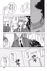 Page 40 of LUNATIC-CAT 1 - preview thumbnail