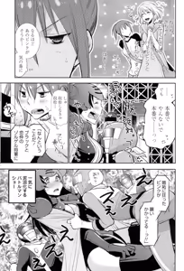 Page 168 of OneShota Renshuu Erotica Drill - preview thumbnail