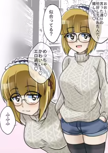 Cutlass Shufuku — hentai manga cover on Fhentai