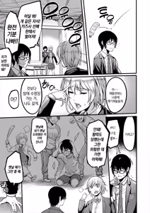 Page 3 of Houkago Dosukebe Nightpool + Kouishitsu-hen | 방과후 개변태 수영장 1~2 - preview thumbnail