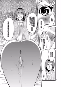 Page 40 of Saint Foire Festival/eve Nest - preview thumbnail