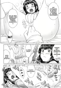 Page 117 of I Love! (decensored) - preview thumbnail