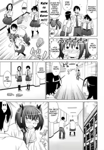 Page 56 of I Love! (decensored) - preview thumbnail