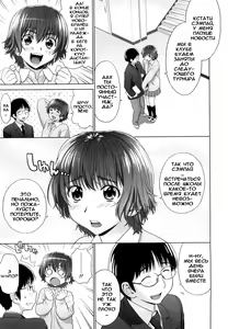 Page 8 of I Love! (decensored) - preview thumbnail