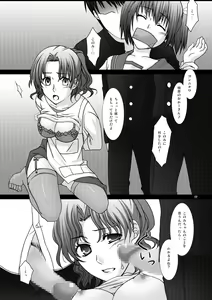 Page 17 of Konomizm 4 - preview thumbnail