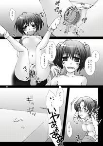 Page 22 of Konomizm 4 - preview thumbnail