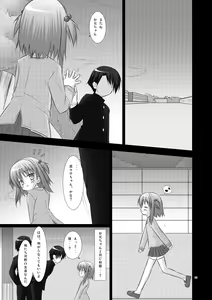 Page 5 of Konomizm 4 - preview thumbnail