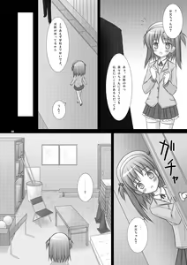 Page 6 of Konomizm 4 - preview thumbnail